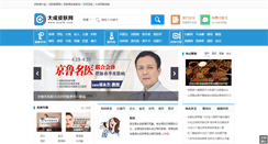 Desktop Screenshot of dcpfb.com